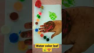 simple beautiful😍👌  water color leaf🍃#shorst