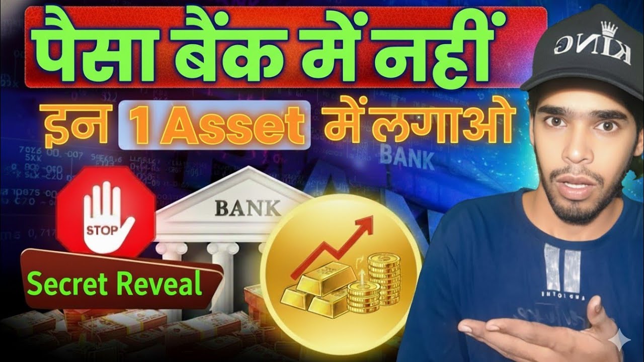 Invest In These 1 Assets | Don't Keep Money In Bank | High Return Asset ...