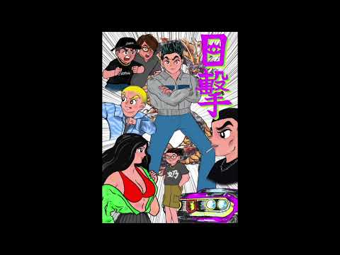 ANGO - ICE