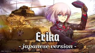 German Marsh Erica Japanische Version | ドイツマーシュエリカ日本語版