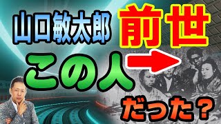 ATLASラジオ2nd 213　前世への旅、前世が最も今世に影響を与えている