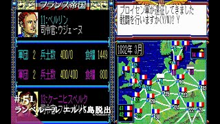 Play】PC-8801 ランペルール（エルバ島脱出編）#51 レトロゲーム - YouTube