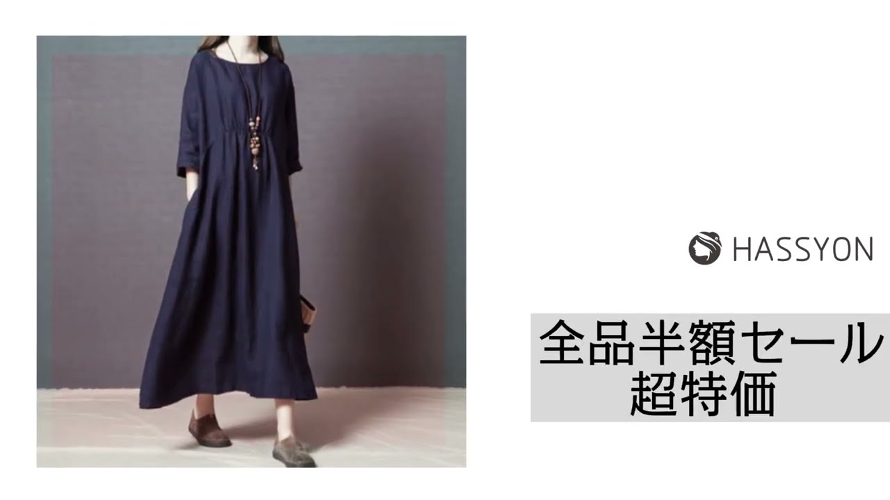 ライオネルグリーンストリート スーパー かんがい Hassyon ドレス はげ 領事館 ラボ