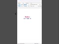 How to Show and Hide the Rulers in Libre Office Writer with the help of shortcut key || ⁨@PMITHUB⁩