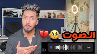 عمره 10 سنوات وهيج صوته !! اصوات المتابعين الحسينيه 