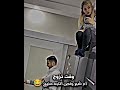اذا كانت البنت أم شبر ونص ما حدا بيلعب عليها ولااااك أحلا شبر ونص و احلا لايك واشتراك لو سمحتم 