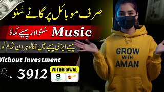 Play store earning app ( online earning app ) Listen music and earn points and radeem via easypaise screenshot 5