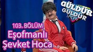 Güldür Güldür Show 103 Bölüm Eşofmanlı Şevket Hoca