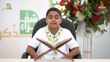 ما تيسر من سورة الإسراء | عثمان مشعل الحداد 