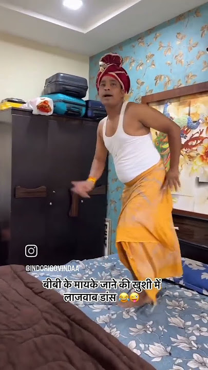 Meri Biwi mayke Chali gai 😂😂 #comedy #funny #funnyvideo