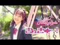 【Music Video】さんきゅー! - Peel the Apple -