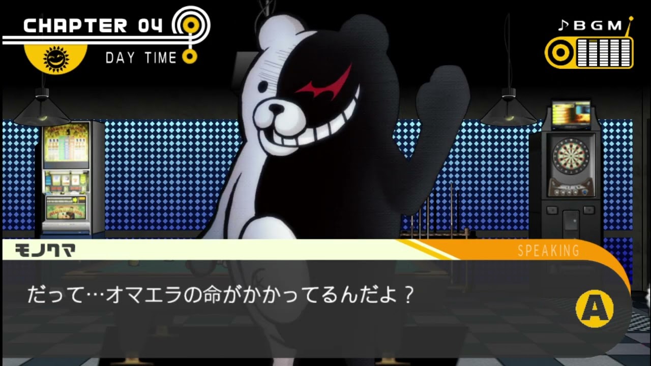 ダンガンロンパ&十三機兵&うみねこ&まほよ ダンガンロンパ&十三機兵&うみねこ&まほよ （オッターテイル