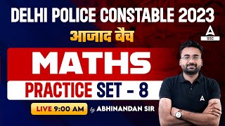 Delhi Police Constable 2023 | Delhi Police Maths By Abhinandan Sir | Practice Set 8