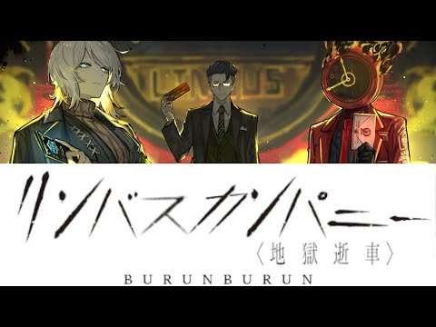 【コラボ：アークナイツ】 え！？善意の巡礼パックは観測できない！？ Season6 Limbus Company ※ネタバレ注意【実況：ライブラリの書架】