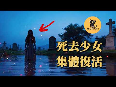 女兒離世10年，竟在墓裡與人聊天，轟動世界的俄羅斯死靈術案