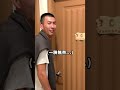 很想睡覺結果被鎖在門外😂..#shorts