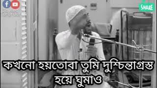 Sheikh Mohammad hasanat heart touching lecture