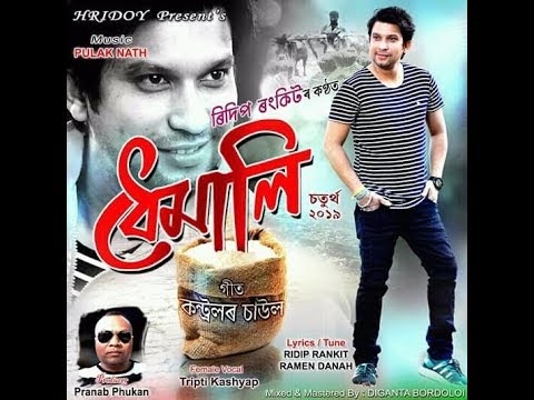 Controlor Sawol   Ridip Rankit  Tripti Kashyap Assamese Superhit song  Axomia SMS