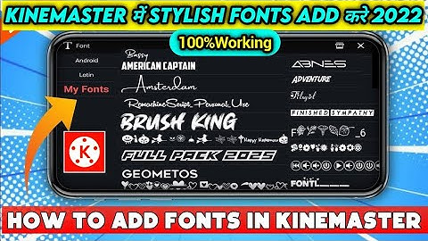 how to add custom fonts in kinemaster🔥🔥|Kinemaster mai Stylish Custom Fonts ko kaise add kare