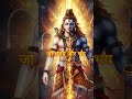 The Hidden Meaning Behind Offering Alcohol to Kaal Bhairava | The Secret of Bhairava Worship #shorts