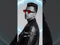 زمن يعلي الواطي اكسبلور حالات واتس عصام صاصا ترند تصميم فيديوهات لايك تصميمي Viral تيك توك 