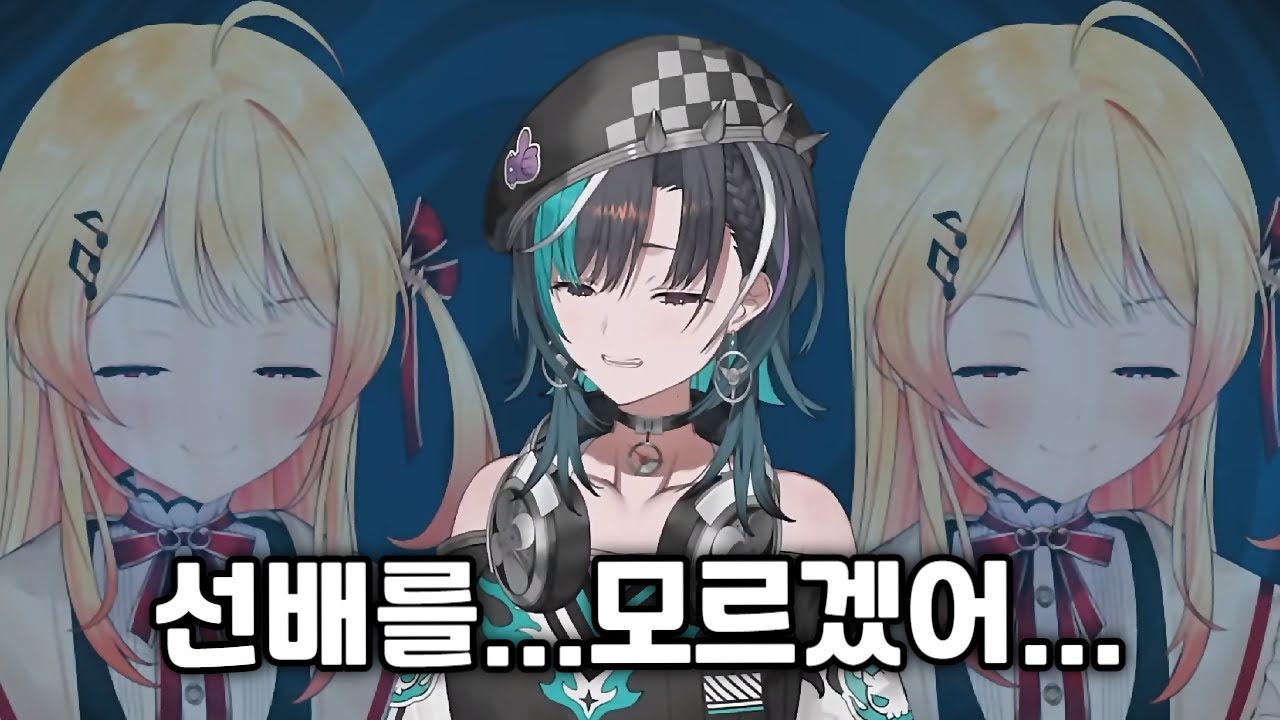 개꿀잼 몰카 하다가 PON 겁나 터짐ㅋㅋ [ 오토노세 카나데 / 린도 치하야 / 이치조 리리카 / 히오도시 아오 / 토도로키 하지메 / 주우후테이 라덴 / 홀로라이브 ]