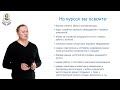 Начальный курс звуковых технологий. Курсы повышения квалификации Mp3 Song