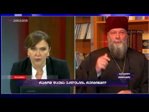 \"მირჩევნია ერთი გონიერი მაგინებდეს, ვიდრე ასი ბრიყვი მაქებდეს\"