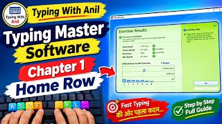 ⌨️ Typing Master Chapter 1 Home Row | English Typing Practice | Typing With Anil  screenshot 3
