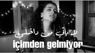 اغنية تركية حزينة مترجمة [لا يأتي من داخلي ] İçimden Gelmiyor_Lyrics|| حالات واتس اب تركية حزينة