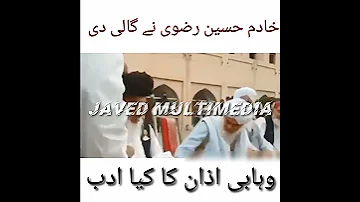 Wahabiyo Ki Azan Ka Ahtram Nahi Kerna Chahye Khadim Hussain Rizvi Galiya De Rahy Allah Maff Karey 