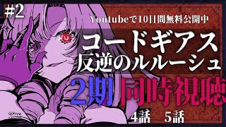 壱百満天原サロメ(ひゃくまんてんばらさろめ)の配信のサムネイル画像