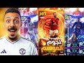 البحث عن الملك البرتغالي تفجير بكج برونو وفينيسيوس و ديمبلي  2026