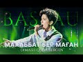 Dimash Kudaibergen - Give me love, Bastau 2017 ~ Димаш Құдайберген - Махаббат бер маған, Бастау 2017