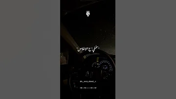 سلملي ع الاخلاص لايك اشتراك مهرجانات حالات واتس احمد موزه Foryou Funny Fypシ Viral 