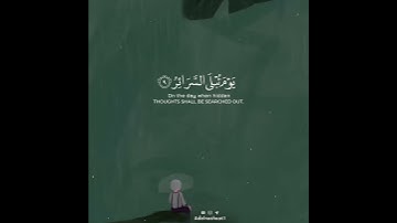 قرآن كريم بصوت مشاري العفاسي | حالات واتس اب دينية - سورة الطارق