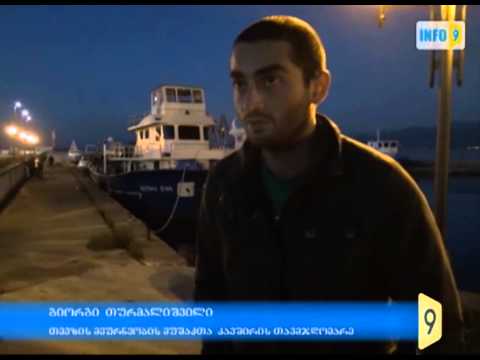 გადასახადის შემცირებას ითხოვენ