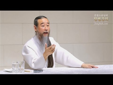 [정법강의] 2347강 인연분별법, 복지사업