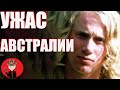 &quot;Тасманийский ДЬЯВОЛ&quot;: САМЫЙ СТРАШНЫЙ убийца Австралии