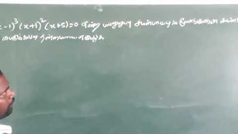 11th maths example 2.20