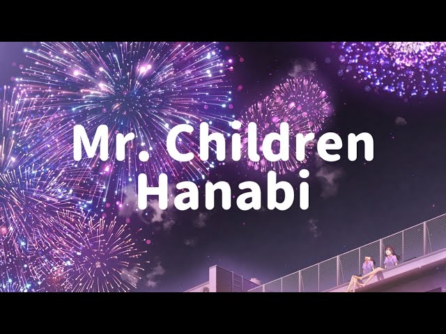 Mr. Children - 「Hanabi」 Lyrics class=