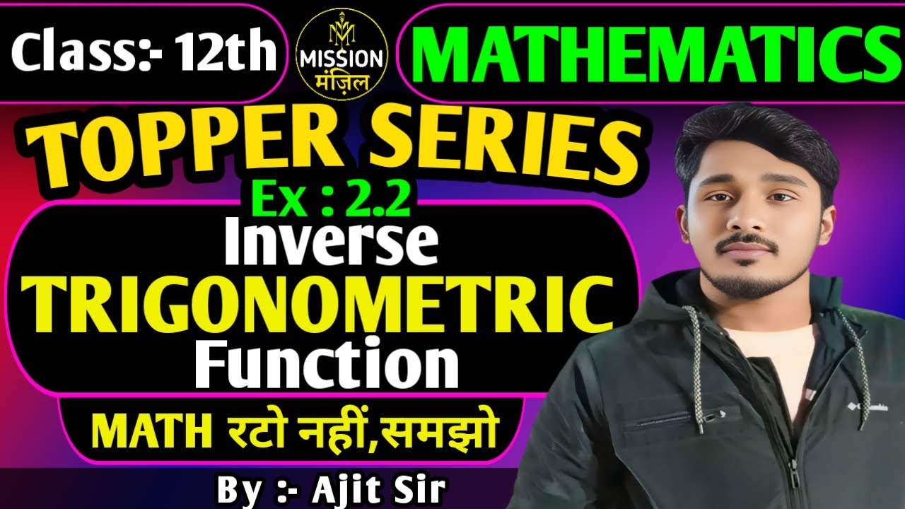 Ex2 Math Class 12th MATHS Ex2.2 Inverse TRIGONOMETRIC Function By Ajit Sir ...