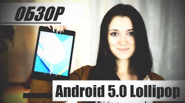 Видео обзор Android 5.0 Lollipop - Улетный "Леденец" в огород Яблочников