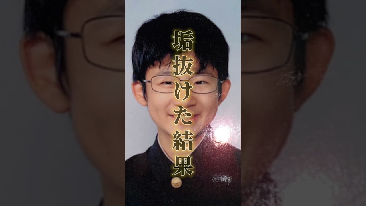 垢抜けた俺がイケメン過ぎる件について 