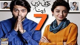 Koi Nahi Apna Episode 7 Full Ary Digital Drama