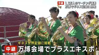 ABCテレビニュースの配信のサムネイル画像