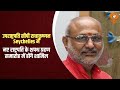 उपराष्ट्रपति सीपी राधाकृष्णन Seychelles में नए राष्ट्रपति के शपथ ग्रहण समारोह में होंगे शामिल