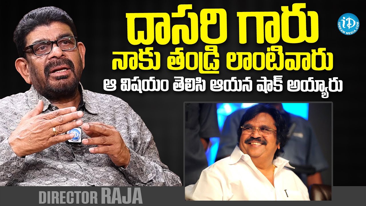Director Raja About Dasari Narayana Rao | Director Raja Latest ...