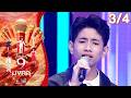 ไมค์หมดหนี้ 9 มงคล | กวาง จิรพรรณ | 26 พ.ค. 69       [3/4]