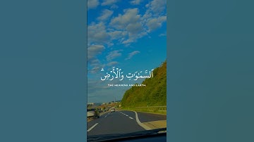 تلاوة مباركة #اكسبلور #quran #المصحف_المرتل